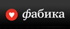 Скидка 33% на платья-трансформеры бренда Fashion Classik! - Ишеевка